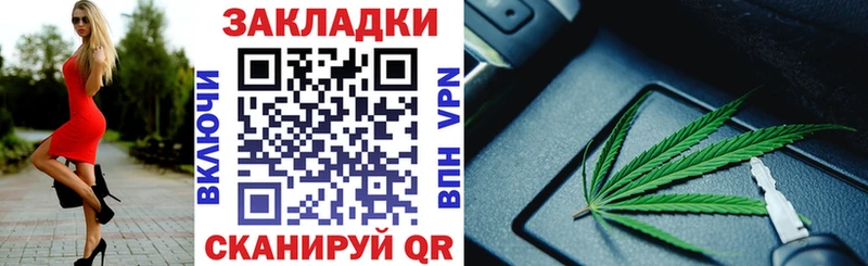 Купить наркотики Ногинск Cocaine  Меф мяу мяу  АМФ  Каннабис  ГАШ  СК 