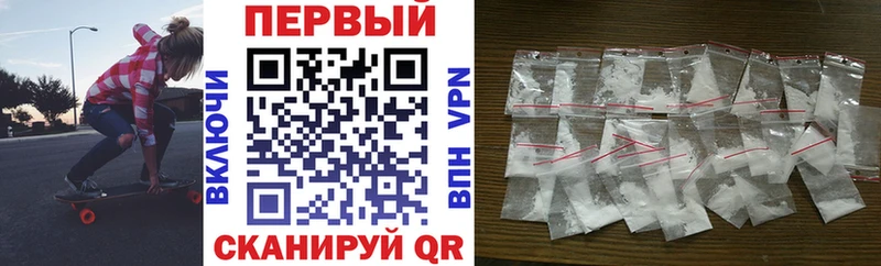 АМФЕТАМИН Розовый  Ногинск 
