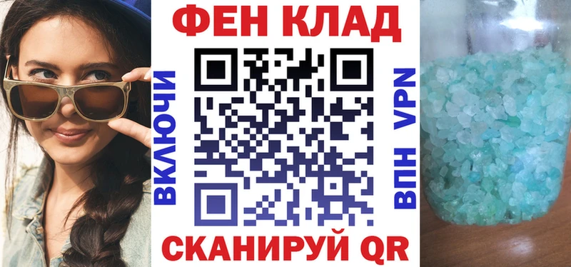 АМФ 98% Ногинск