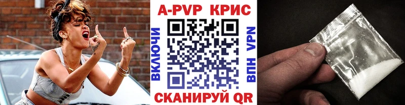 наркошоп  Ногинск  МЕГА tor  Alpha-PVP Соль 