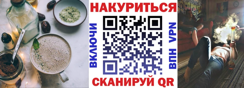 Cannafood марихуана  Ногинск 