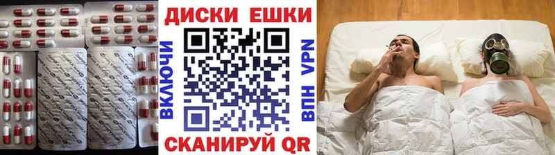 Ecstasy mix  Ногинск 