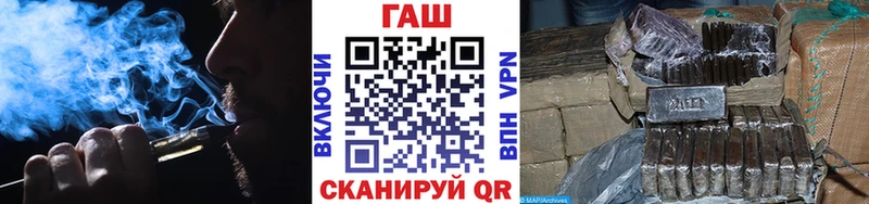 ГАШ Premium  Ногинск 