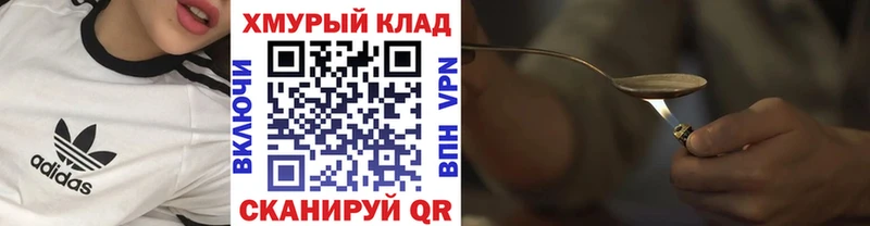 Героин Heroin  Ногинск 