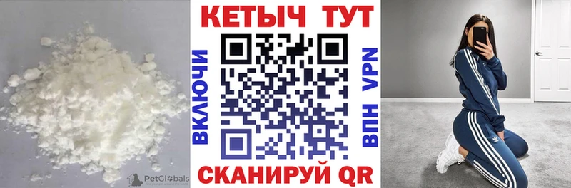 Кетамин ketamine  Ногинск 