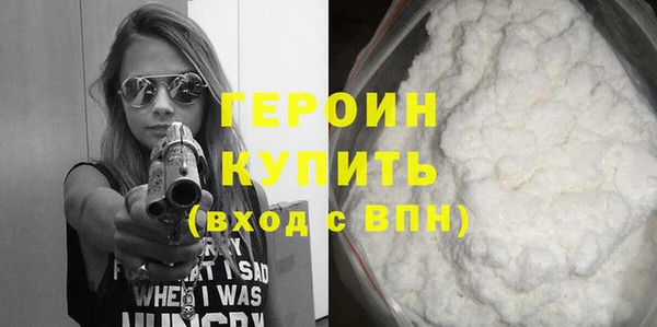 прущие грибы Каменск-Шахтинский