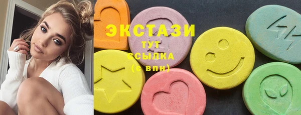 мяу мяу кристалл Каменка