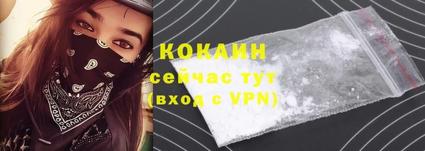 гашиш Каменногорск