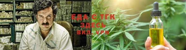 мяу мяу кристалл Каменка