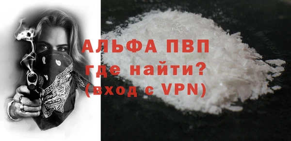 прущие грибы Каменск-Шахтинский