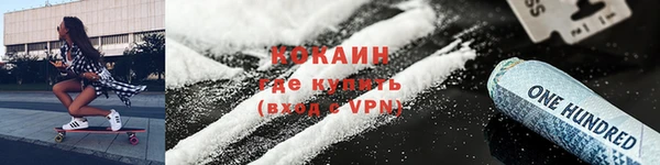 гашиш Каменногорск