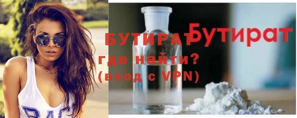 мяу мяу кристалл Каменка