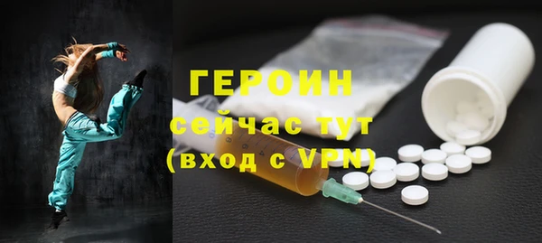 мяу мяу кристалл Каменка