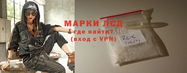 мяу мяу кристалл Каменка