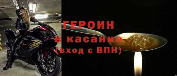 прущие грибы Каменск-Шахтинский