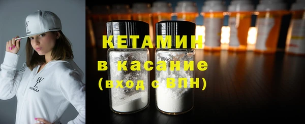 мяу мяу кристалл Каменка
