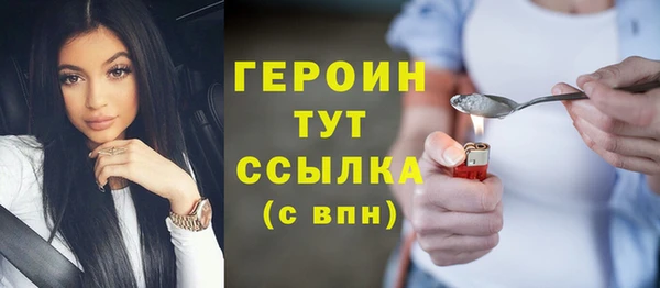 прущие грибы Каменск-Шахтинский