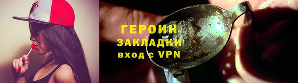 прущие грибы Каменск-Шахтинский