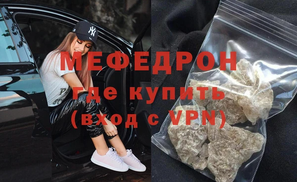 прущие грибы Каменск-Шахтинский