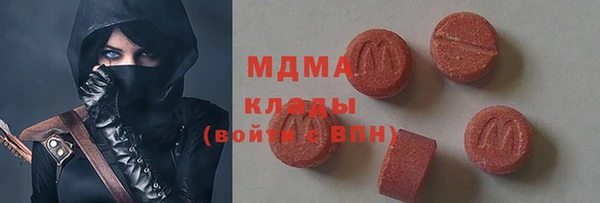 мяу мяу кристалл Каменка