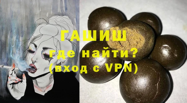 гашиш Каменногорск