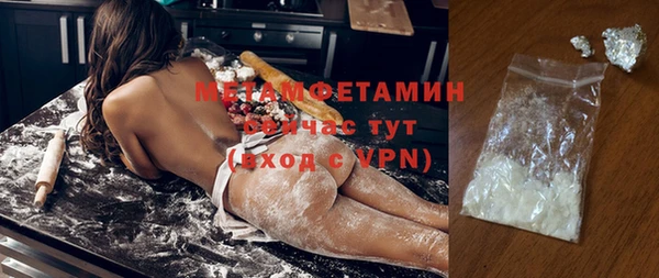 мяу мяу кристалл Каменка