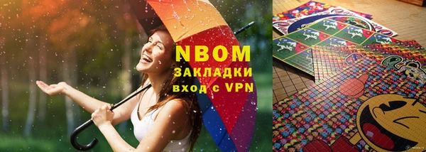 мяу мяу кристалл Каменка