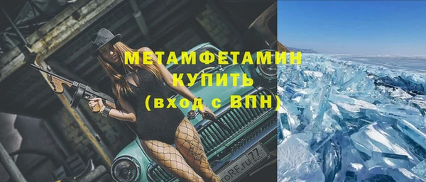 мяу мяу кристалл Каменка