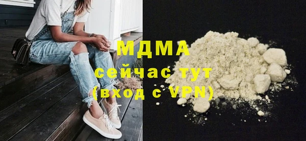 прущие грибы Каменск-Шахтинский