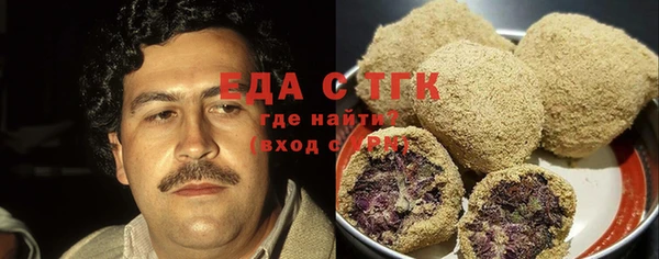 прущие грибы Каменск-Шахтинский