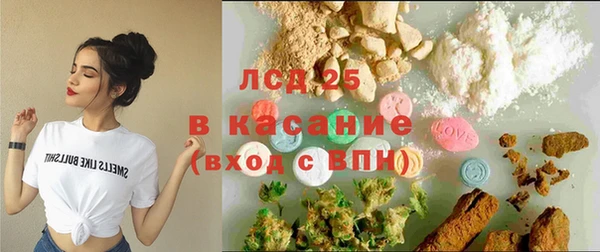 мяу мяу кристалл Каменка