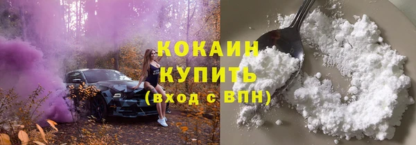 мяу мяу кристалл Каменка
