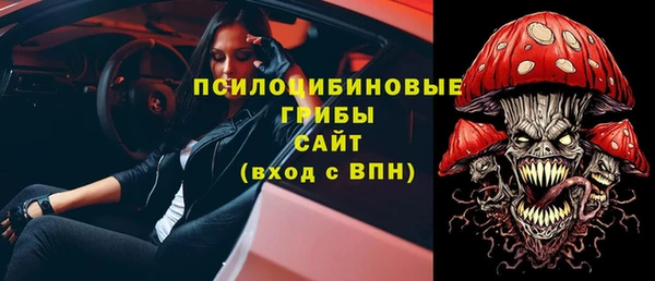 мяу мяу кристалл Каменка