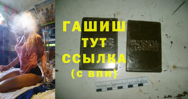 мяу мяу кристалл Каменка