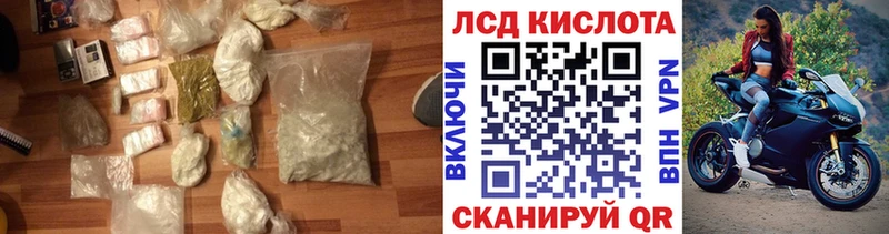 даркнет сайт  Ногинск  ЛСД экстази кислота 