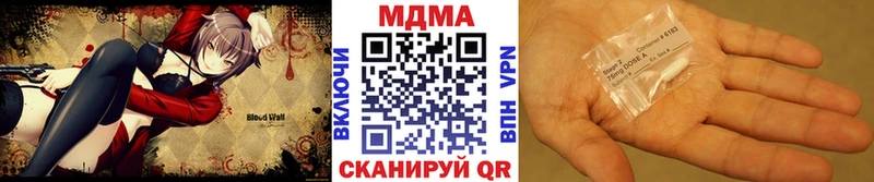 купить   Ногинск  МДМА кристаллы 