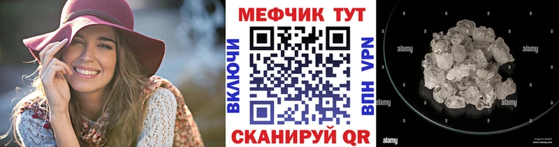 Меф мяу мяу  Ногинск