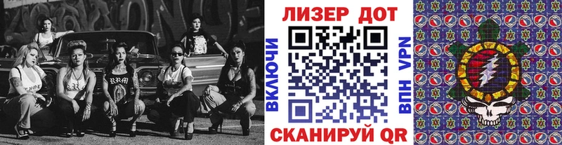 MEGA ONION  Ногинск  Марки N-bome 1500мкг 